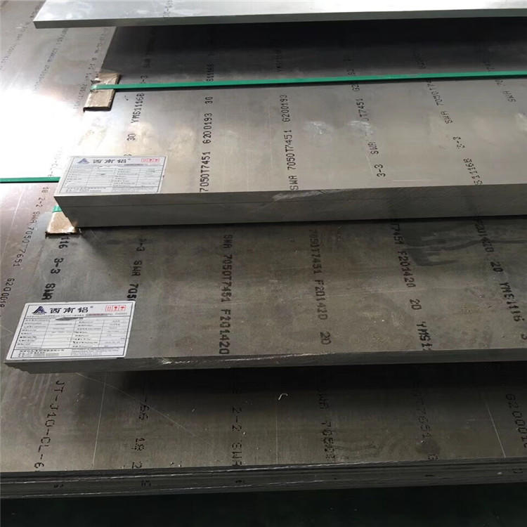 alcoa1100进口工业纯铝铝板 1100高纯铝板示例图2