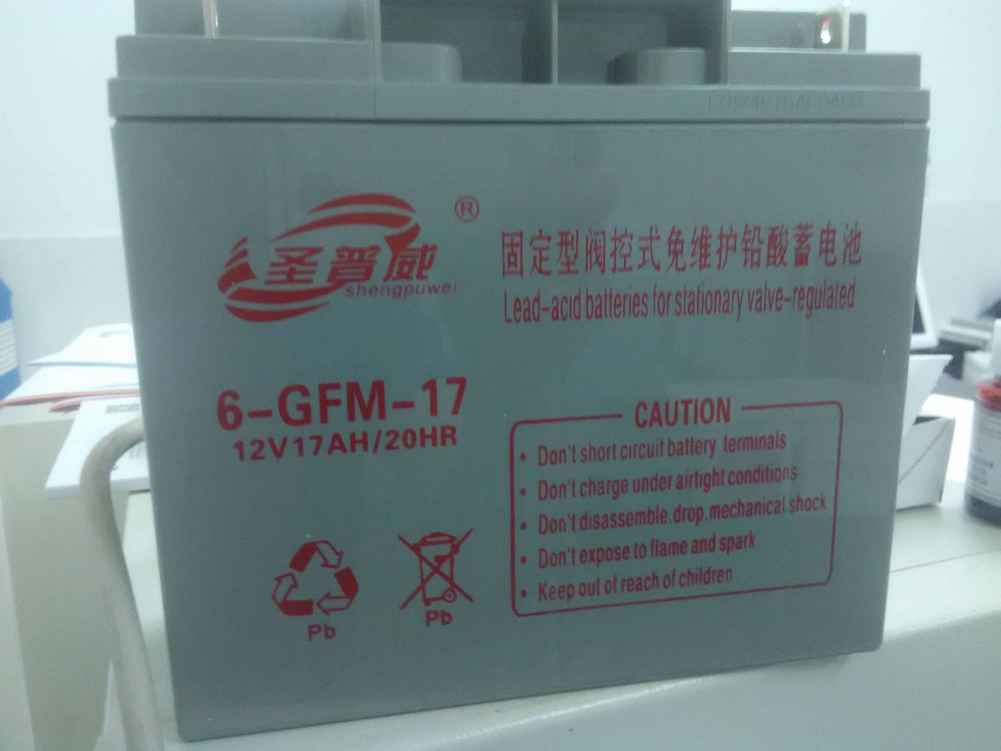 保定市圣普威蓄电池6-gfm-38 阀控式密闭铅酸免维护蓄电池 通讯设备