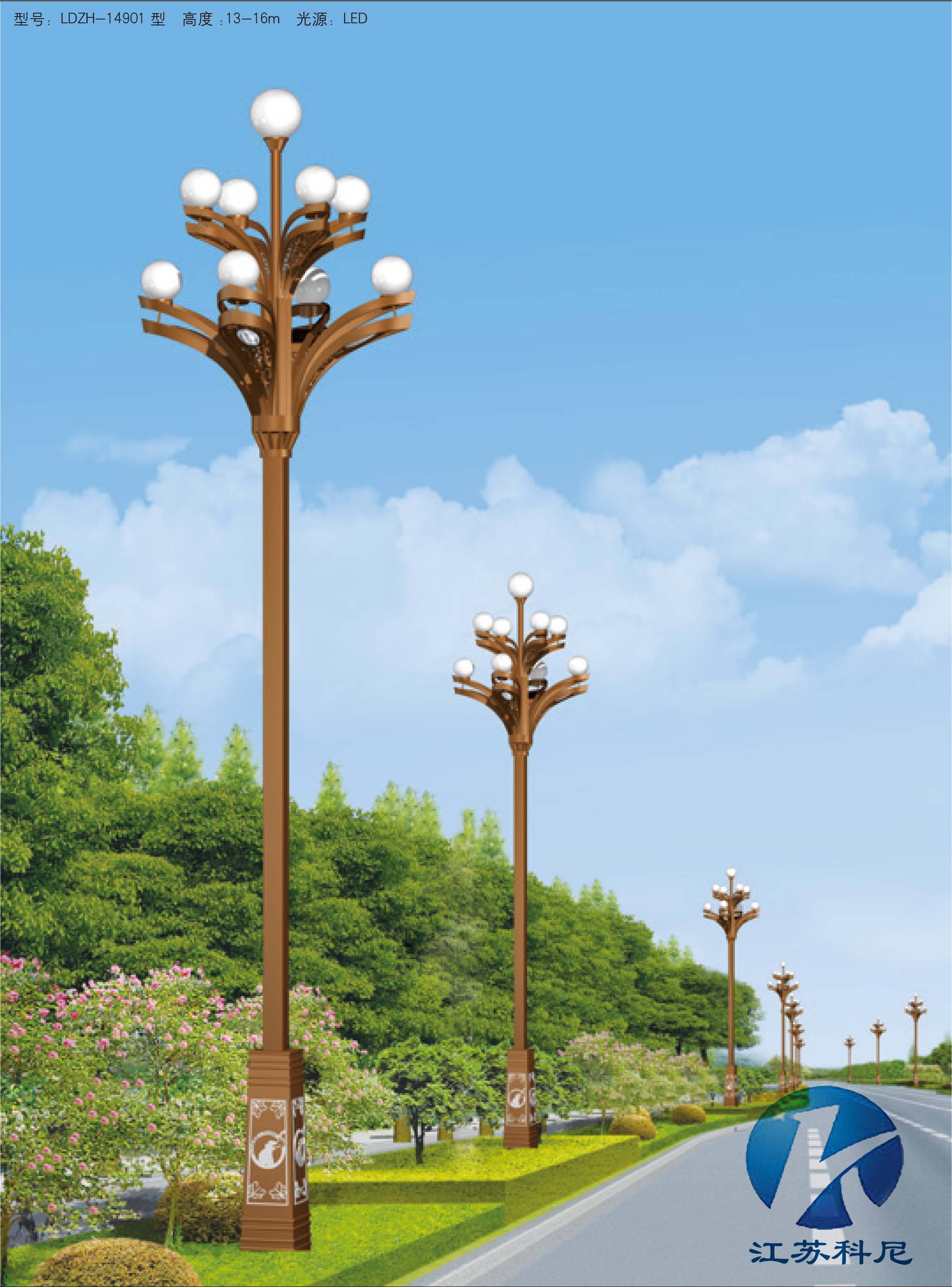 6米锥形单臂路灯杆 - 广东陆创照明科技有限公司-专业生产和加工户外工程照明，LED路灯，庭院灯，景观灯，高杆灯灯，太阳能灯系列，小灯系列