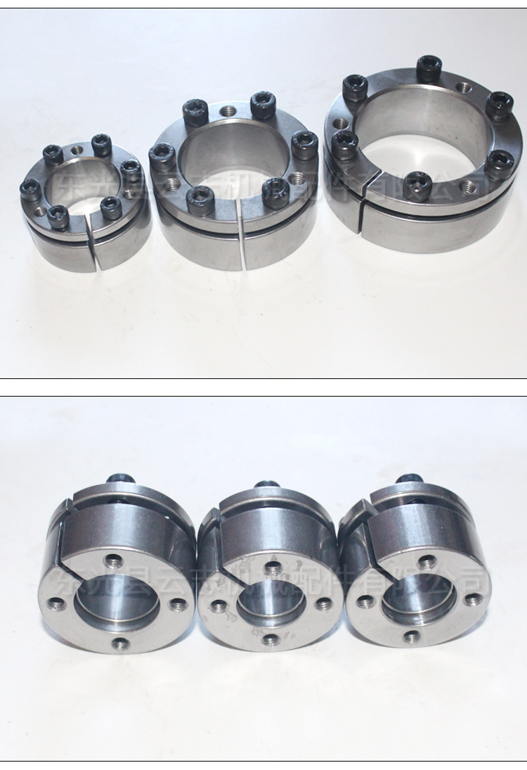 涨紧联结套直柱型胀套胀紧联结套高扭矩涨免键轴套加固耐用型