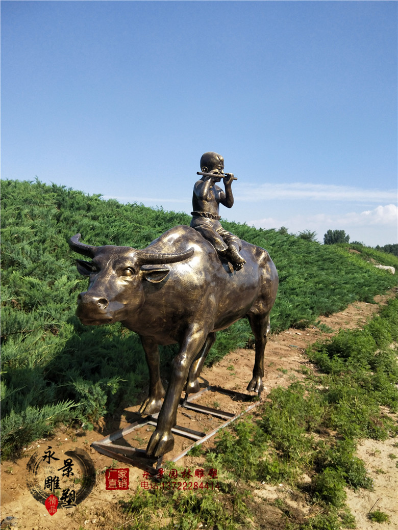 定制玻璃钢牧童骑黄牛小孩铸铜雕塑园林景观雕像