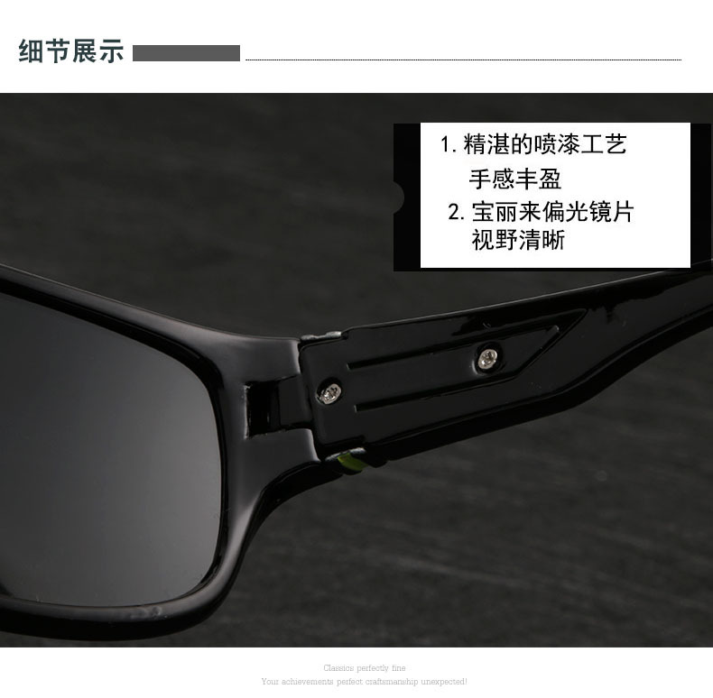 新款偏光太阳镜男自行车骑行眼镜防风墨镜户外运动眼镜8121Vr眼镜示例图11