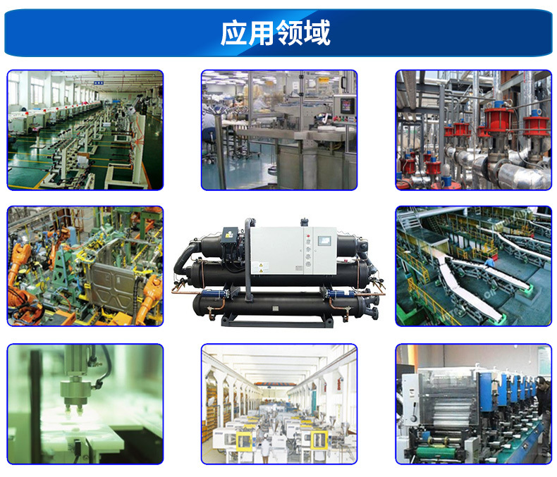 北京变频式冷水机，上海变频风冷式冷水机，重庆变频工业冷水机示例图12