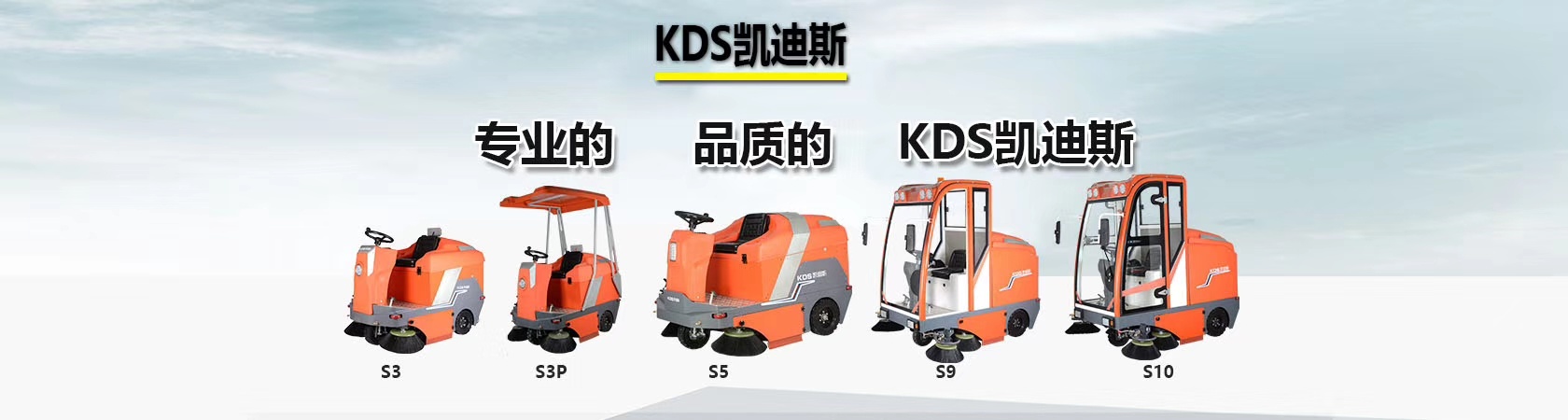 嘉兴机械锻造厂油污灰尘驾驶式扫地机KL950 高效快速清洗吸干拖地机示例图16