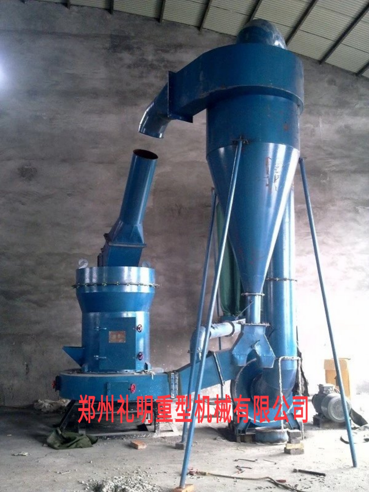 礼明重工 高压立式磨粉机 磨石粉机器 石灰石生产线