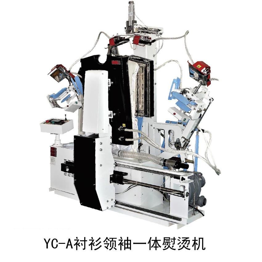 yc-a-1全自动领口袖子压烫机 立体衬衫夹烫机和全自动袖口熨烫机 水洗