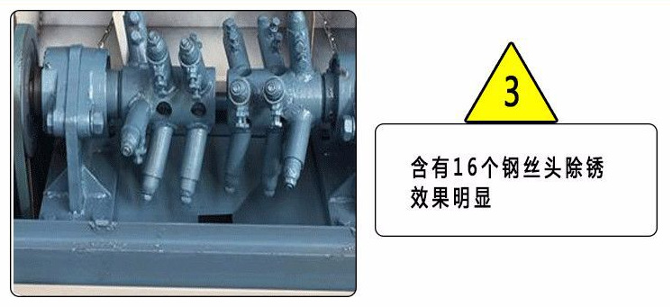 黑龙江哈尔滨双牵引50型钢管除锈机  300型多功能除锈机示例图12