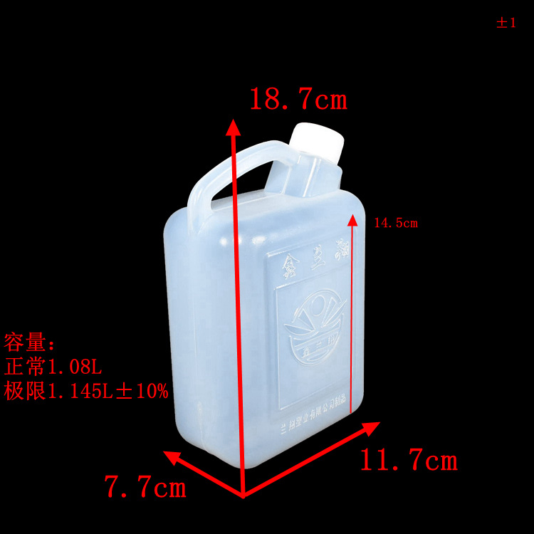 鑫兰翔牌1L食品级塑料桶 手提白色1升塑料桶 山东临沂1kg塑料桶示例图3