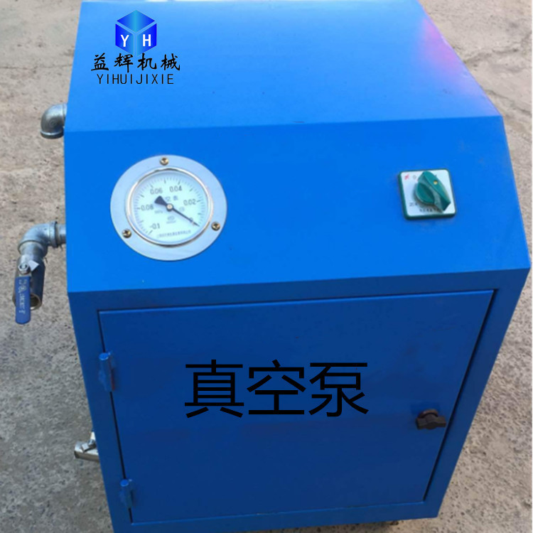 上海预应力真空泵图片MBV80型厂家直销  批发负压真空泵示例图7