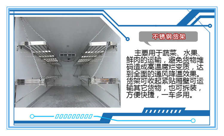 解放4.2米J6冷藏车源头工厂 解放J6冷藏车价格 解放冷藏车批发示例图22