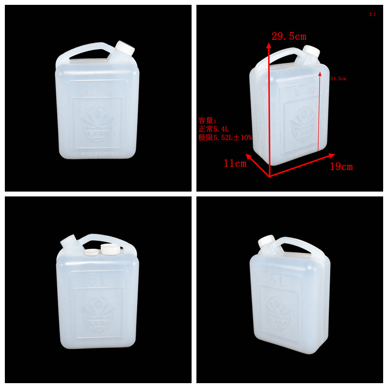 白色半透明5升快递密封塑料桶|食品桶级防盗圈环式5L化工塑料桶示例图3
