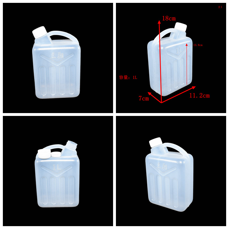 1.5L塑料桶|手提3斤装散酒桶1.5kg油桶|方形白1.5升1.5公斤塑料桶示例图4