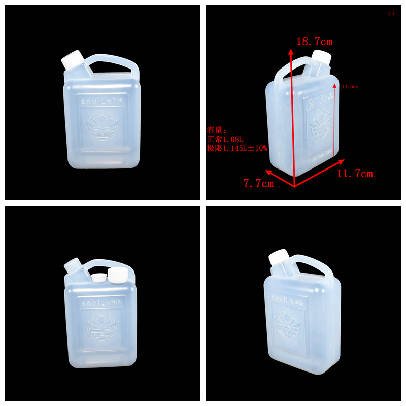 1.5L塑料桶|手提3斤装散酒桶1.5kg油桶|方形白1.5升1.5公斤塑料桶示例图5