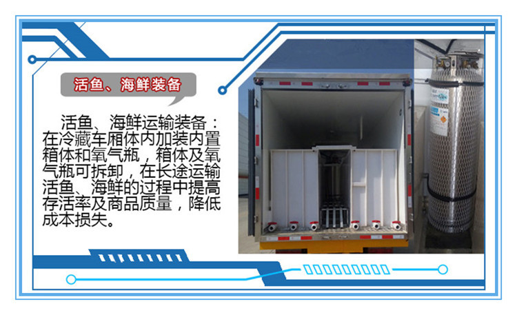 长安2.68米小型冷藏车图片 长安小型冷藏车 小型冷藏车厂价直销示例图20