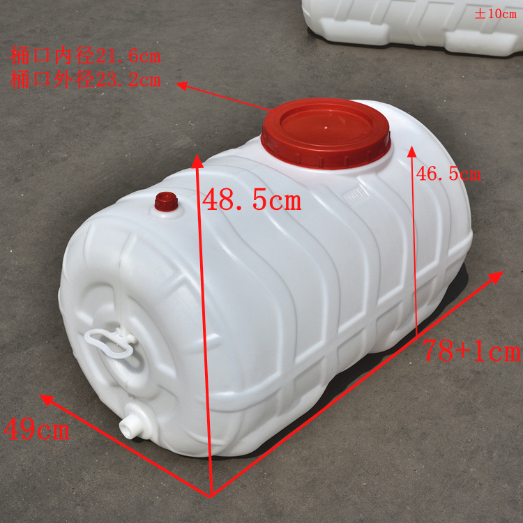 批发带盖卧式水槽|150升家用食品级储水桶|200-B#大塑料桶示例图3