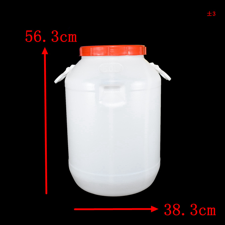 鑫兰翔50L活动把提手圆塑料桶 50升红色盖子塑料圆桶示例图1