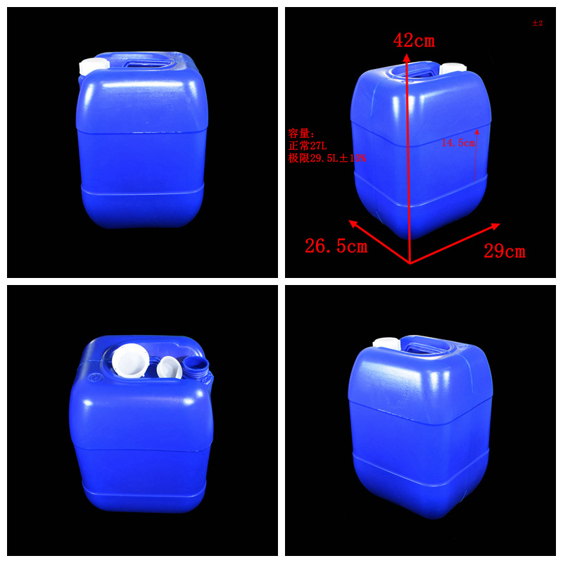 方形25L化工桶/加厚25kg小口PE化工塑料桶/耐酸碱25kg堆码化工桶示例图2