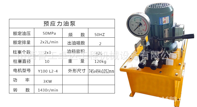广西ZB6-600H电动油泵  油泵张拉机具  千斤顶配套油泵示例图3