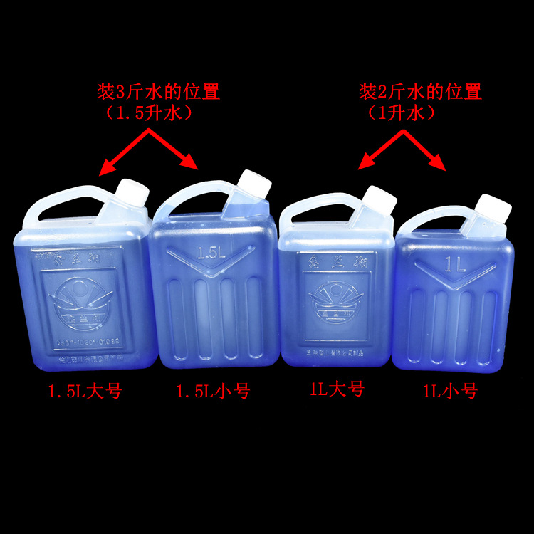 鑫兰翔牌1L食品级塑料桶 手提白色1升塑料桶 山东临沂1kg塑料桶示例图1