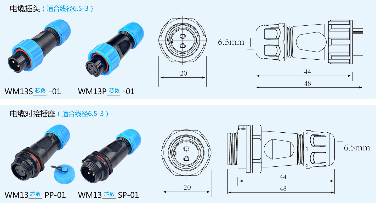 防水航空插座 SP13-2 2芯 13A 防水连接器 公母对接插头 SP1310示例图10