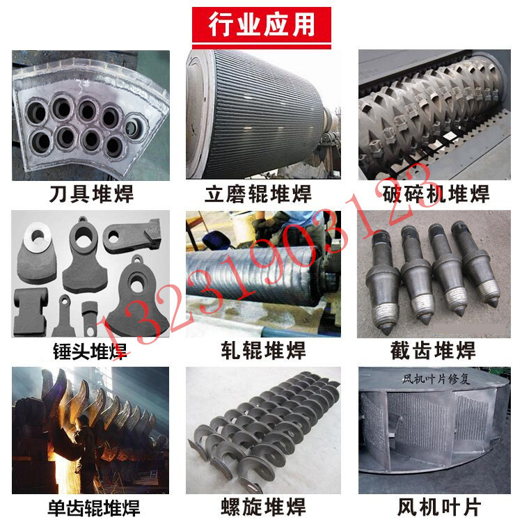 D898高铬铸铁药芯耐磨焊丝 货到付款 品质优异示例图16