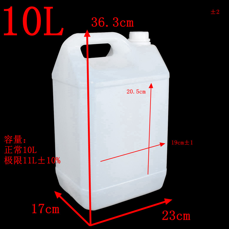 供应20升车用尿素桶|20公斤汽车尿素堆码桶|方形20kg车用尿素桶示例图3