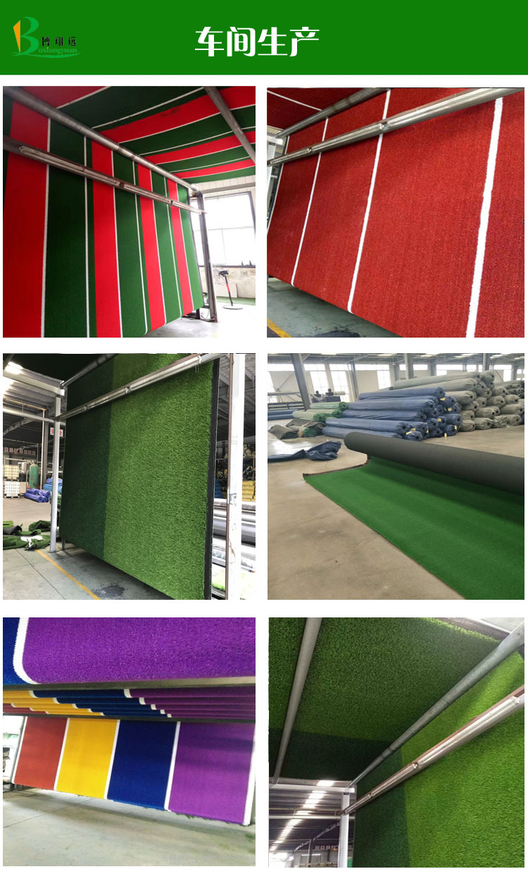 博翔远草坪厂家供应 人造草皮 优质足球场人造草皮 抗UV塑料草坪地毯示例图7