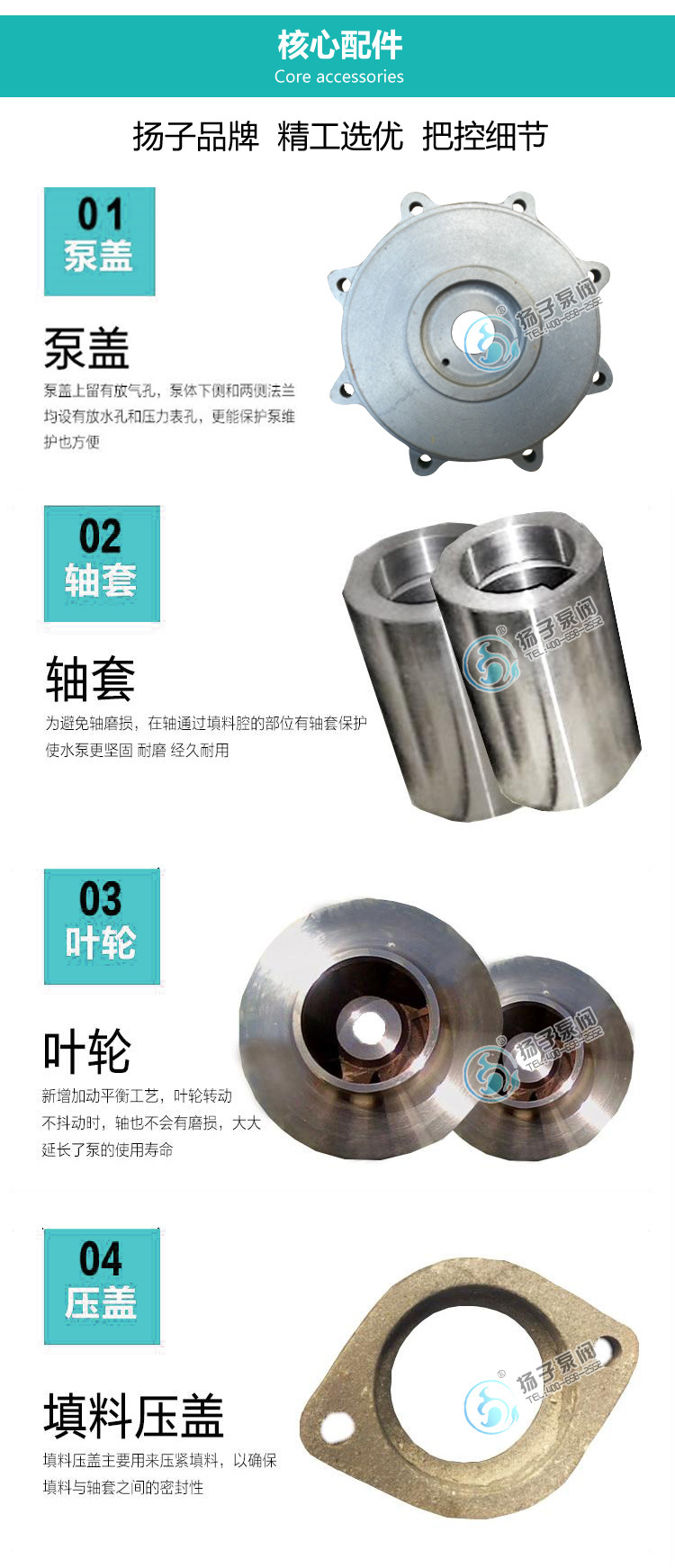 IS80-65-160清水离心泵 卧式增压泵 单级单吸工业泵 灌溉离心水泵示例图8