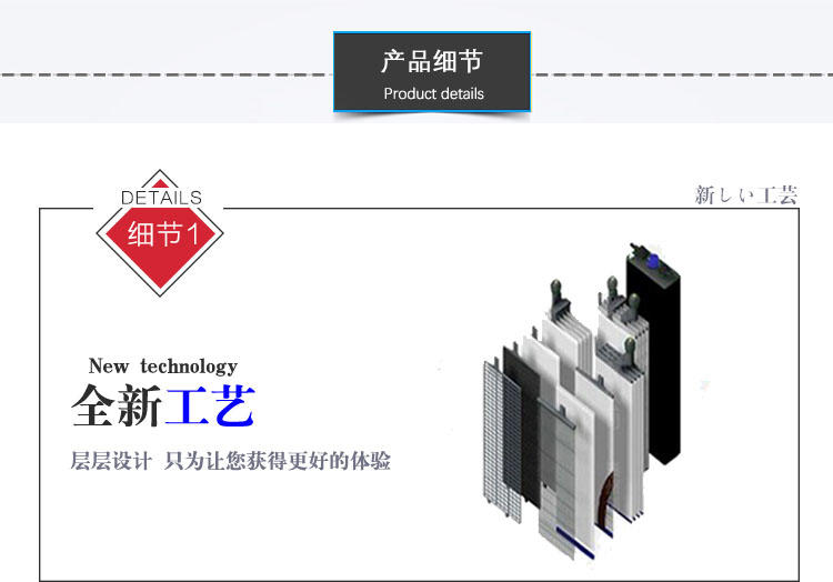 松久工田生产供应各型Rechargeable Traction battery 叉车电瓶组品牌示例图3