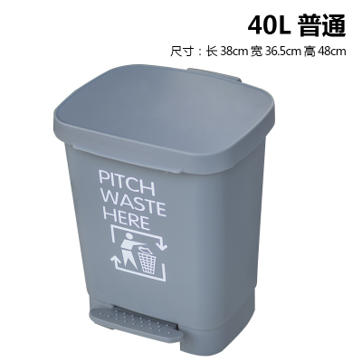 南宁小区脚踏分类塑料垃圾桶费用,50L脚踏塑料垃圾桶