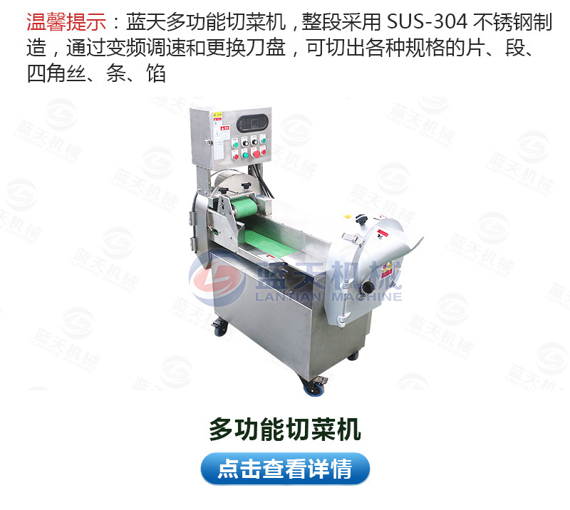空气能冬瓜烘干机 冬瓜干脱水干燥机 箱式冬瓜条冬瓜糖烘干设备示例图18