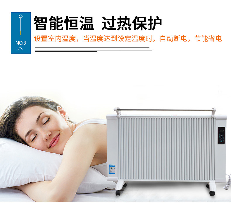 厂家批发零售 碳纤维电暖器 远红外碳晶发热板 升温快 安全示例图13
