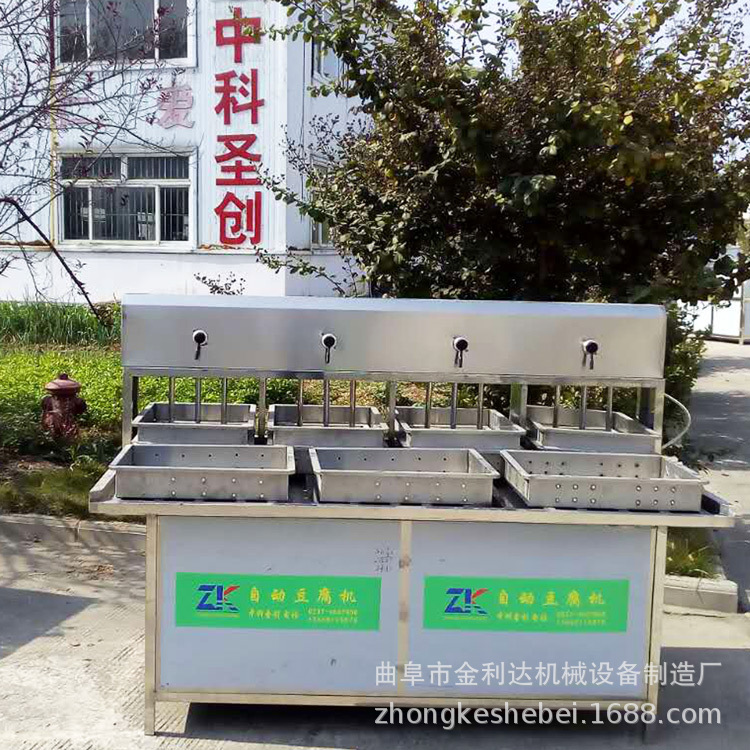 自动日本豆腐机 自动装盒卤水豆腐机 全自动豆制品设备生产厂家示例图3