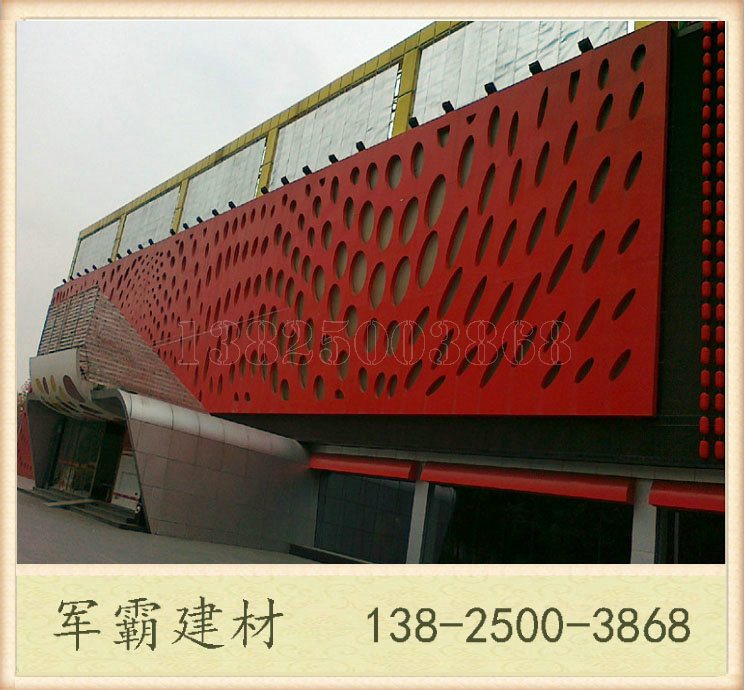 幕墙造型铝单板 氟碳喷涂冲孔铝单板 雕花镂空工艺板尺寸规格可定示例图7