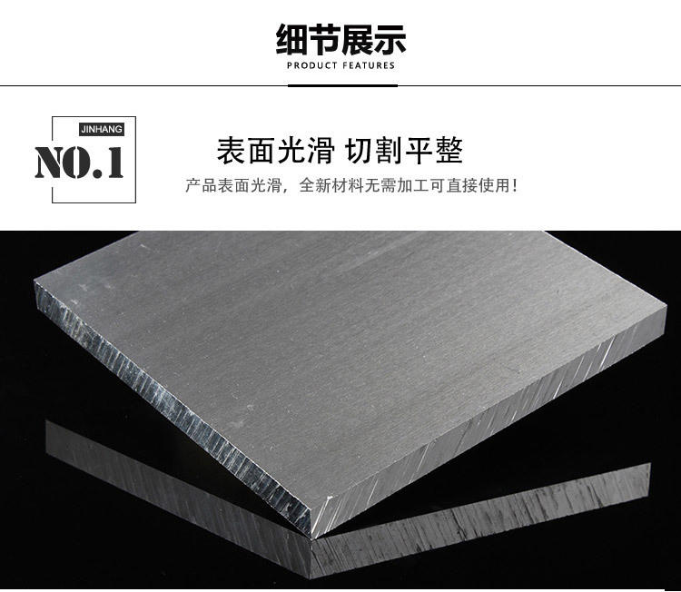 进口2011-T6铝板 模具制造铝板 口罩机超声波铝板40mm厚示例图3