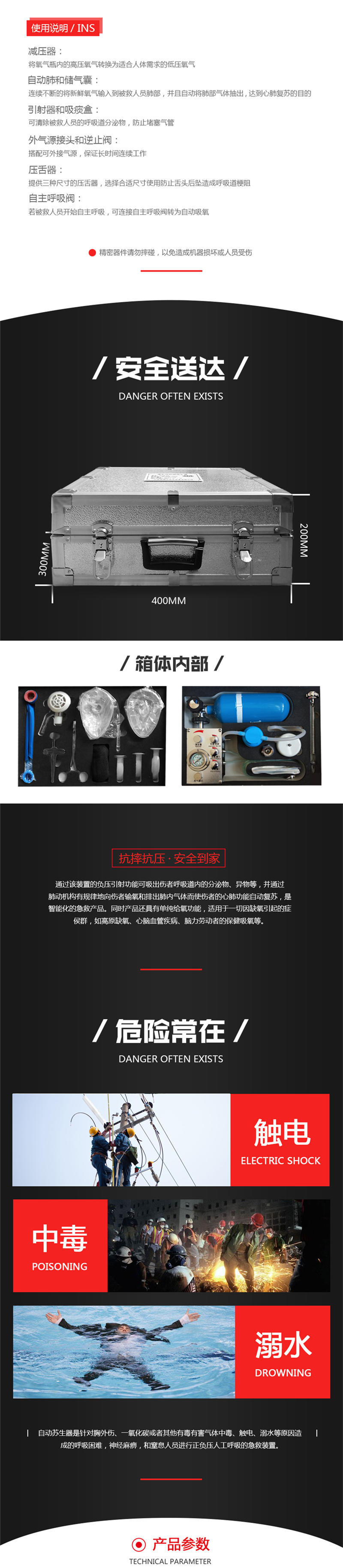 上海皓驹厂家 MZS-30 自动苏生器 便携式自动苏生器 医用自动苏生器示例图1