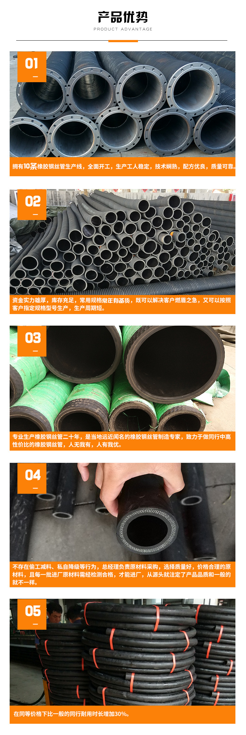 排污水软管 钢丝缠绕 污水排放胶管  耐酸碱示例图5
