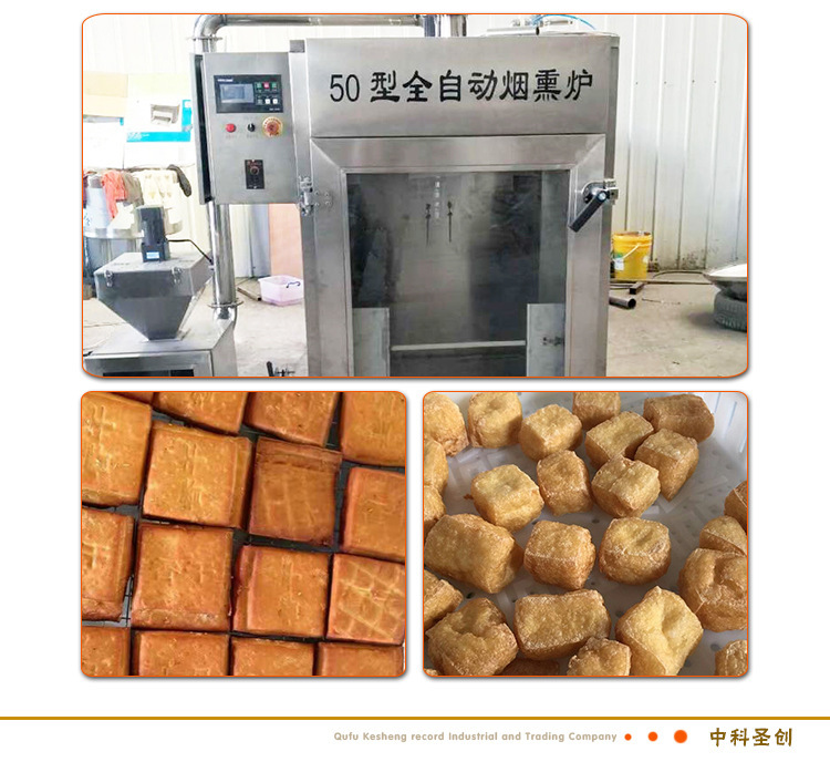 产地货源豆腐干机 大型全自动手推拉式豆腐干机 豆腐干生产线设备示例图13
