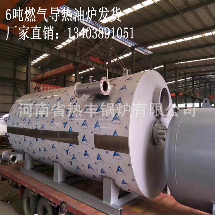 供应优质 锦州市1吨燃生物质和煤立式蒸汽锅炉 厂家直销示例图10