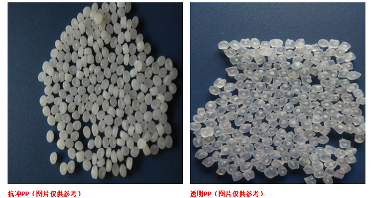 热稳定性高抗冲 三星道达尔PP B230D 标准级耐高温注塑级塑胶原料示例图2