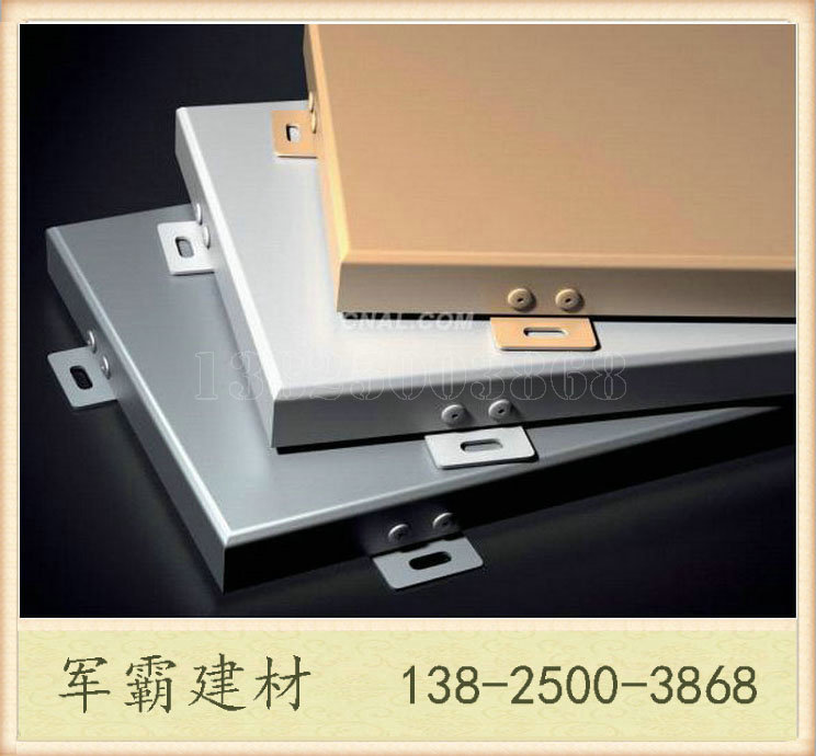 厂家定制聚酯漆粉末铝单板 进口氟碳铝单板各种规格2.5mm各个厚度示例图11