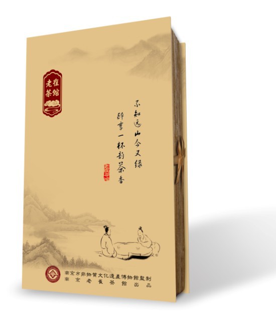 极目雨花茶包装盒 南京茶叶礼品包装盒 茶叶盒专业加工制作示例图7