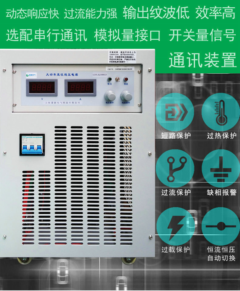 厂家生产LDX-K60200 直流电机测试电源 双路直流稳压电源示例图2