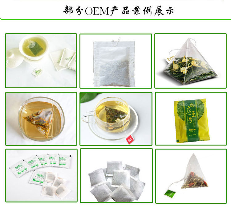 袋泡茶加工 袋泡茶营养搭配茶OEM贴牌生产厂家 代用茶健康茶生产示例图11