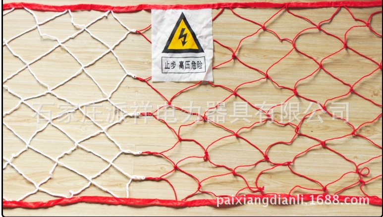 涤纶电力安全围网WW1-1*10米红白相间安全围栏网防雨防晒示例图3