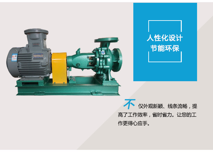 Is清水泵 单泵清水离心泵 不锈钢 大流量 热水循环增压泵示例图4