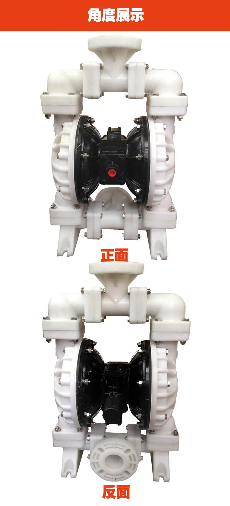 正品QBY5-65F工程塑料气动隔膜泵，耐腐蚀气动隔膜泵化工厂专用泵示例图3