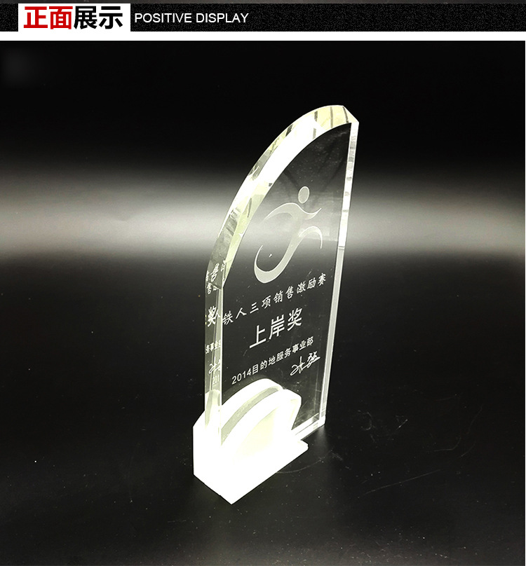 水晶奖牌定制 水晶工艺品礼品活动赛事纪念品  高档水晶奖牌定做示例图3