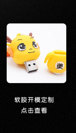 实用充电宝定制 商务礼品套装定制 移动电源定制 自拍杆手机扣三件套定制LOGO示例图5