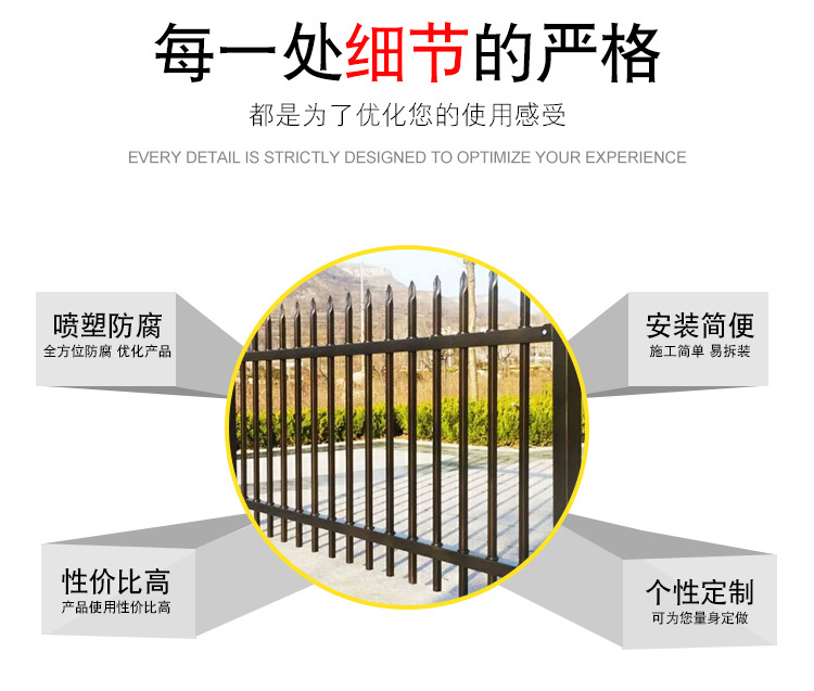 三明厂家生产  锌钢围墙护栏 单位厂区小区学校锌钢护栏 围墙防护栏示例图6